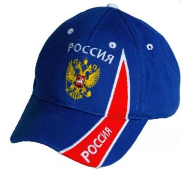 Hilkeys Russland mit Adler blau Baseballcap bestickt Baseball Cap 